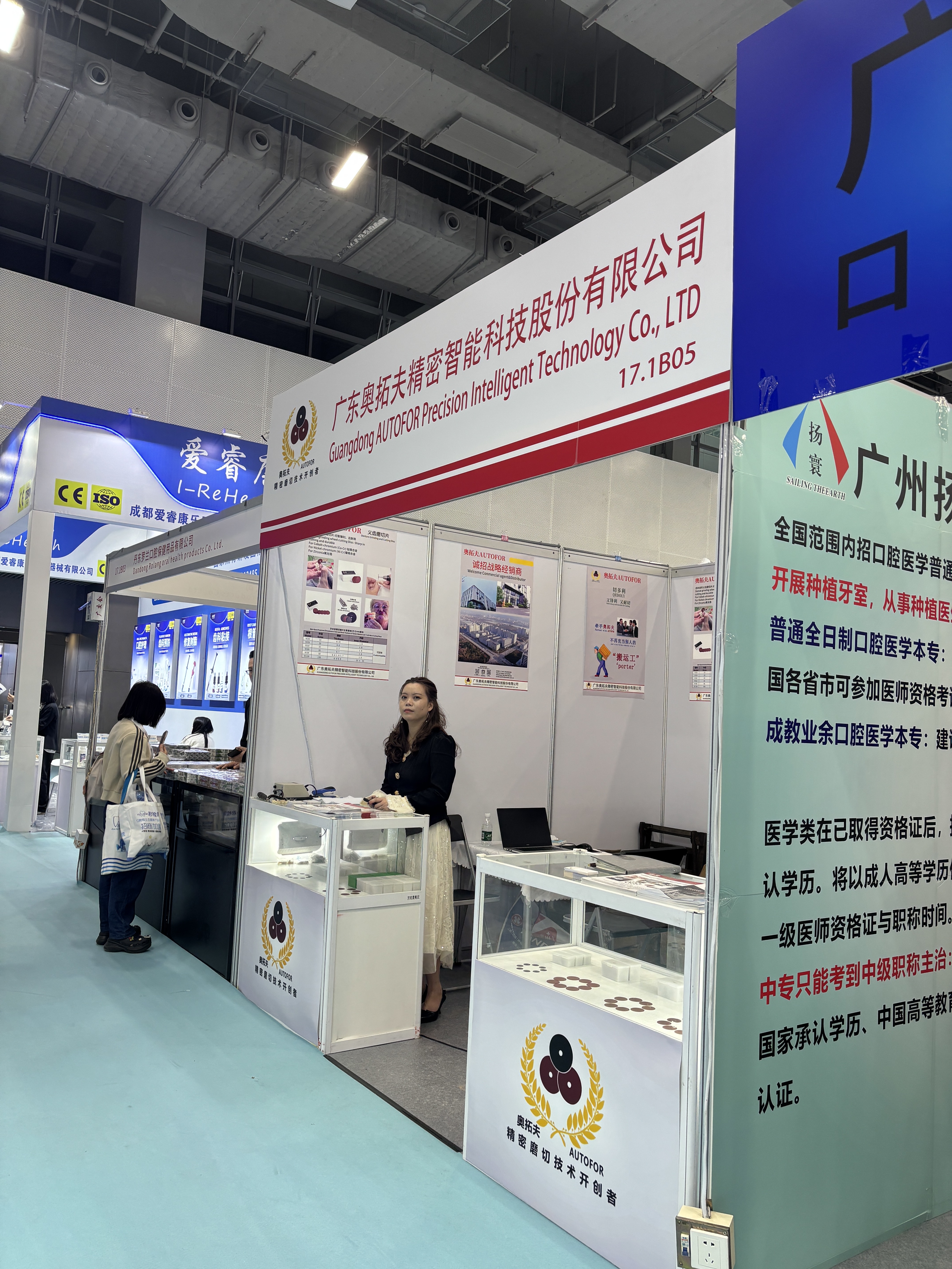 son şirket davası hakkında 2026 Guangzhou Güney Çin Diş Fuarı Kaydı: Diş Dokunulmazlık İşleme Malzemelerinin Canlı Gösterisi