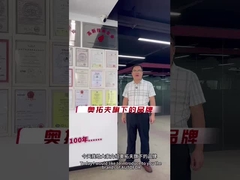 Guangdong AUTOFOR'un mevcut pazar segmenti markaları