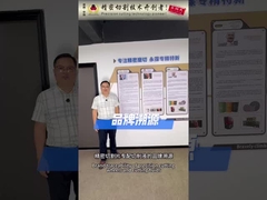 AUTOFOR teknolojisinin izlenebilirliği