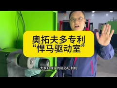 manyetik çekirdek kesme makinesi