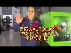 Mıknatıs çekirdeği otomatik yükleme ve boşaltma hassas kesme makinesi