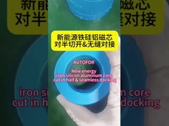 Yeni enerji ferrosilikon alüminyum çekirdeği yarıya kesilmiş ve dikişsiz doklama