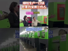 Endüstri Standartları