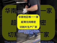 Çerezli öğütme tekerleğinin kesme diskleri