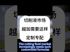 Kesme sıvısı pazarı giderek daha fazla bu tür özel formüllere ihtiyaç duyuyor