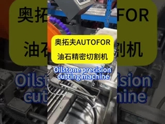 Petrol taşı kesin kesme makinesi