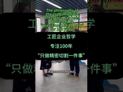 El sanatı işletmesinin felsefesi 10 yıldır 