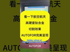 Havacılık ve uzay için yüksek sertlikteki titanyum alaşımlarının kesme etkisine bir göz atın