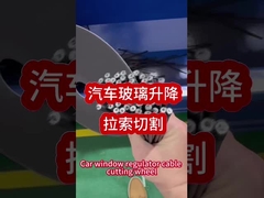 Araba camı düzenleyici kablosunun kesilmesi