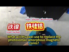 Huawei fotovoltaik amorf manyetik çekirdekleri değiştirmek için ne kullanacak?