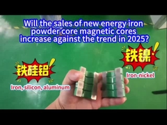 Yeni enerji demir tozu çekirdeği manyetik çekirdeklerinin satışları 2025'teki eğilimle karşılaştırıldığında artacak mı?
