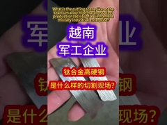 Vi'nin titanyum alaşımlı yüksek sertlikli çelik üretim tesisinde kesim sahne nasıl?