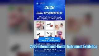2026 Uluslararası Dental Aletler Fuarı (Davet Mektubu)