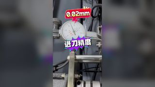 Petrol Taşı Kesme Makinesi