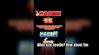 Hangi boyutta iğne? Kesin limana ne dersiniz?